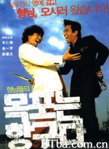 木浦黑帮天堂 목포는 항구다 (2004)  BT磁力 迅雷网盘下载