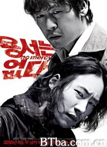 不可饶恕 无法原谅 No Mercy (2010) 1080P BT磁力 迅雷网盘下载