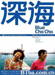 深海 Blue Cha Cha (2005)  BT磁力 迅雷网盘下载