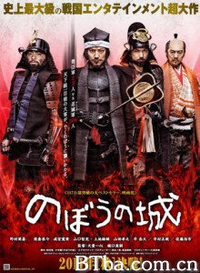 傀儡之城 漂浮城堡(港) 无用男之城 (2012) 1080P/720P BT磁力 迅雷网盘下载