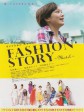 时尚模特物语/模女生死斗/Fashion Story -Model-