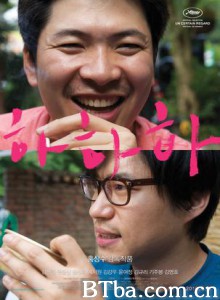 夏夏夏 哈哈哈 爱情 说来可笑 (2010)  BT磁力 迅雷网盘下载