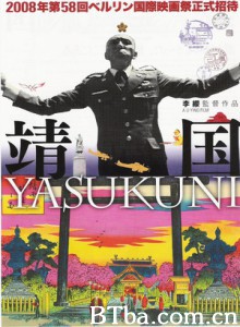 靖国神社 Yasukuni 靖国 (2008)  BT磁力 迅雷网盘下载