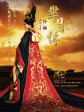 芈月传/Legend of Miyue