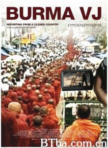 缅甸起义：看不到的真相 缅甸起义 缅甸VJ (2008)  BT磁力 迅雷网盘下载