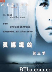 灵媒缉凶第三季 鬼线人 第三季 (2006)  BT磁力 迅雷网盘下载