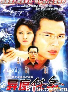 吉祥任务 异度任务 (1970)  BT磁力 迅雷网盘下载