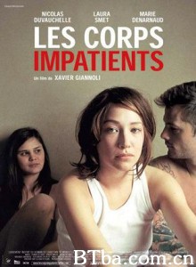 戛纳的柔肤 Eager Bodies (2003)  BT磁力 迅雷网盘下载