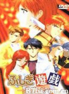 不思议游戏OVA3永光传 魔幻游戏OVA3 永光传 (2001)  BT磁力 迅雷网盘下载