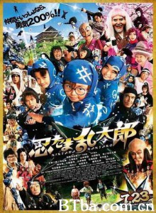 忍者乱太郎/Ninja Kids-720p|1080p高清bt种子下载