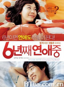 六年之痒 恋爱6年 第六年恋爱中 (2008) 1080P/720P BT磁力 迅雷网盘下载
