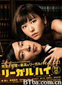 胜者即是正义2 王牌大律师2(台) 律政狂人2(港) (2013) 1080P/720P BT磁力 迅雷网盘下载