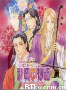 彩云国物语第2季 SaiunkokuⅡ Saiunkoku Monogatari 2 (2007)  BT磁力 迅雷网盘下载