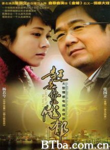 赶走你的忧郁 (1970)  BT磁力 迅雷网盘下载