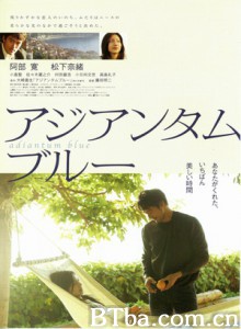 铁线蕨青 (2006)  BT磁力 迅雷网盘下载