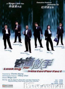 奇逢敌手 Looking for Mr. Perfect (2003) 1080P BT磁力 迅雷网盘下载