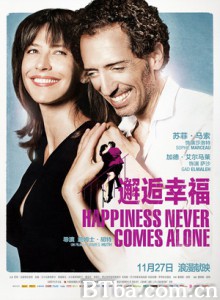 邂逅幸福 命中注定搭错线(港) 好事成双 (2012)  BT磁力 迅雷网盘下载