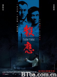 迷途追凶 报应 Punished (2011) 720P BT磁力 迅雷网盘下载