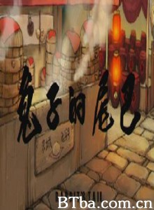 兔子的尾巴 Rabbit's Tail (1970)  BT磁力 迅雷网盘下载