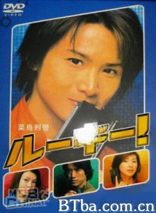 菜鸟警探 菜鸟刑警 (1970)  BT磁力 迅雷网盘下载
