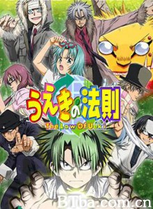 植木的法则/Ueki no hôsoku-720p|1080p高清bt种子下载