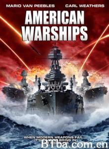 美国战舰 山寨版超级战舰 American Battleship (2012)  BT磁力 迅雷网盘下载