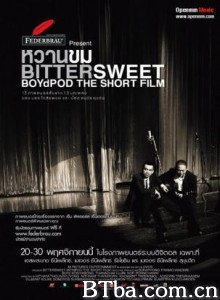 苦乐人生 (2008)  BT磁力 迅雷网盘下载