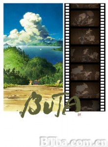 侠猪布塔 (2012)  BT磁力 迅雷网盘下载