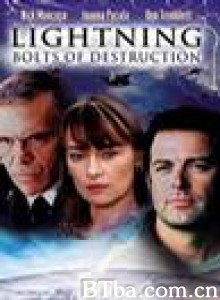 雷电 后天2：末日天火 (2003)  BT磁力 迅雷网盘下载
