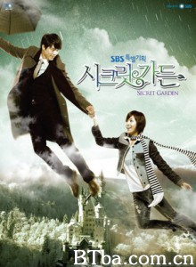 秘密花园 Secret Garden (2010) 1080P BT磁力 迅雷网盘下载