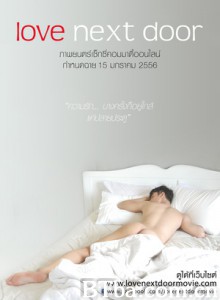 邻家有爱 鄰家男孩:唏唏呵呵(港) (2013)  BT磁力 迅雷网盘下载