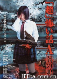 买鬼回家 (2004)  BT磁力 迅雷网盘下载