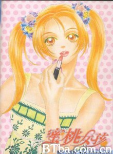 蜜桃女孩 (2005)  BT磁力 迅雷网盘下载