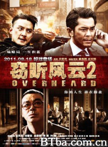 窃听风云2 操盘风云2 Overheard 2 (2011) 1080P/720P BT磁力 迅雷网盘下载