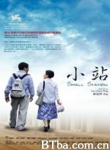 小站 Small Station (1970)  BT磁力 迅雷网盘下载