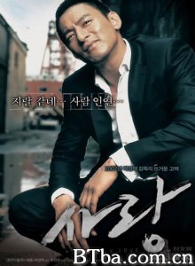 爱情 Love (2007)  BT磁力 迅雷网盘下载