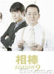 相棒第9季 相棒9 (2010)  BT磁力 迅雷网盘下载