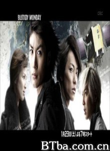 血色星期一2 Bloody Monday 2 絶望ノ匣 (2010)  BT磁力 迅雷网盘下载