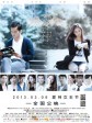 爱神/爱神来了/Fall in love