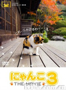 猫咪物语3 (1970)  BT磁力 迅雷网盘下载
