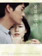 春逝/One Fine Spring Day