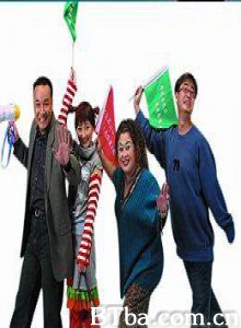 旅行社的故事 (1970)  BT磁力 迅雷网盘下载