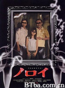 灵异咒 诅咒 (2005)  BT磁力 迅雷网盘下载