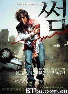预知感能 Some (2004)  BT磁力 迅雷网盘下载
