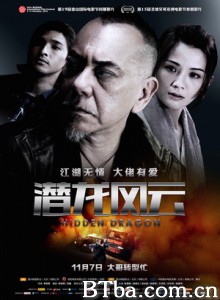 大茶飯 潜龙风云 Gangster Payday (2014) 720P BT磁力 迅雷网盘下载
