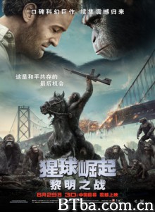 猩球崛起2：黎明之战 猿人争霸战：猩凶崛起(港) 猩球崛起：黎明的进击(台) (2014) 1080P/720P BT磁力 迅雷网盘下载