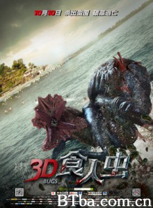 食人虫 3D食人虫 Bugs (2014) 1080P/720P BT磁力 迅雷网盘下载