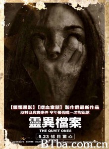 死寂亡灵 灵异档案(台) 死寂 (2014) 1080P/720P BT磁力 迅雷网盘下载