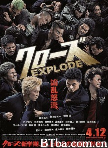 热血高校3 新热血高校 Crows Explode (2014) 1080P/720P BT磁力 迅雷网盘下载