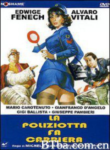 女刑警 女警事业 La poliziotta fa carriera (1976)  BT磁力 迅雷网盘下载